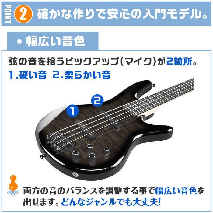 アイバニーズ ベース Ibanez GSR280QA エレキベース 初心者 ベース