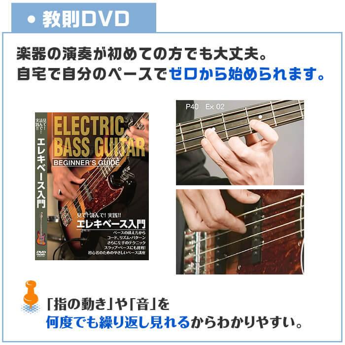 エレキベース 初心者セット アイバニーズ 15点 Gsr370 小振りなボディ Ibanez ベース 初心者 入門 セット Eb Gsr370 14 ジャイブミュージック 通販 Yahoo ショッピング