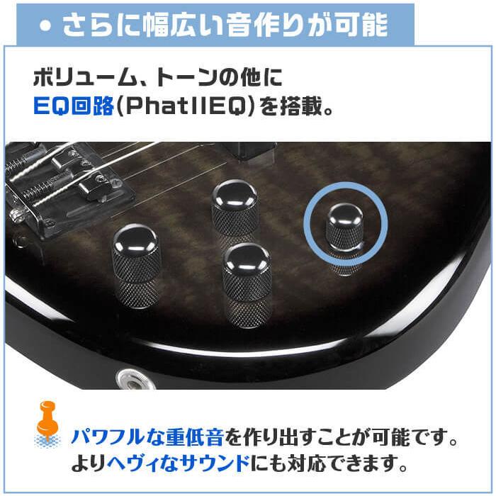 エレキベース 初心者セット アイバニーズ 15点 Gsr370 小振りなボディ Ibanez ベース 初心者 入門 セット Eb Gsr370 14 ジャイブミュージック 通販 Yahoo ショッピング