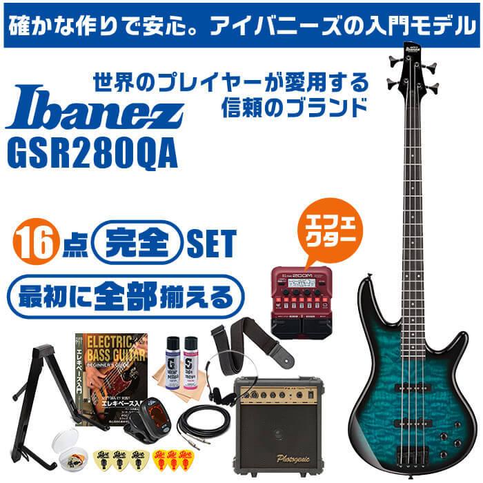 エレキベース 初心者セット アイバニーズ ズーム マルチエフェクター付属 17点 Gsr370 小振りなボディ Ibanez ベース 初心者 入門 セット Eb Gsr370 16 ジャイブミュージック 通販 Yahoo ショッピング
