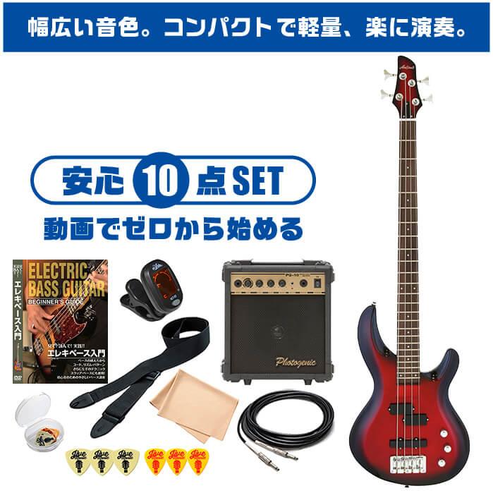 ベース 初心者セット AriaPro II IGB-STD 入門 (安心10点) アリアプロ II エレキベースの画像