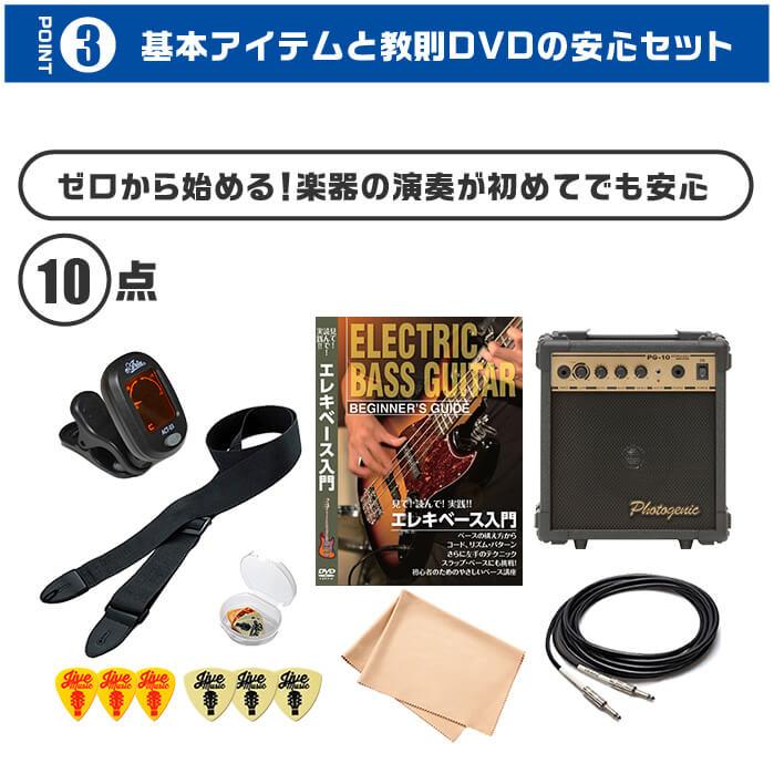 ベース 初心者セット AriaPro II IGB-STD 入門 (安心10点) アリアプロ II エレキベースの画像