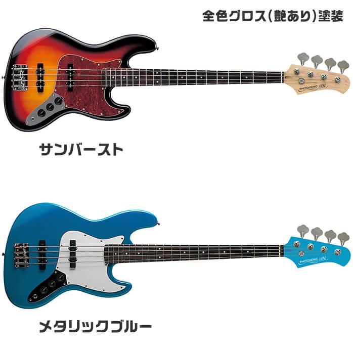 ベース 初心者セット PhotoGenic JB-240 入門 (ズーム マルチ