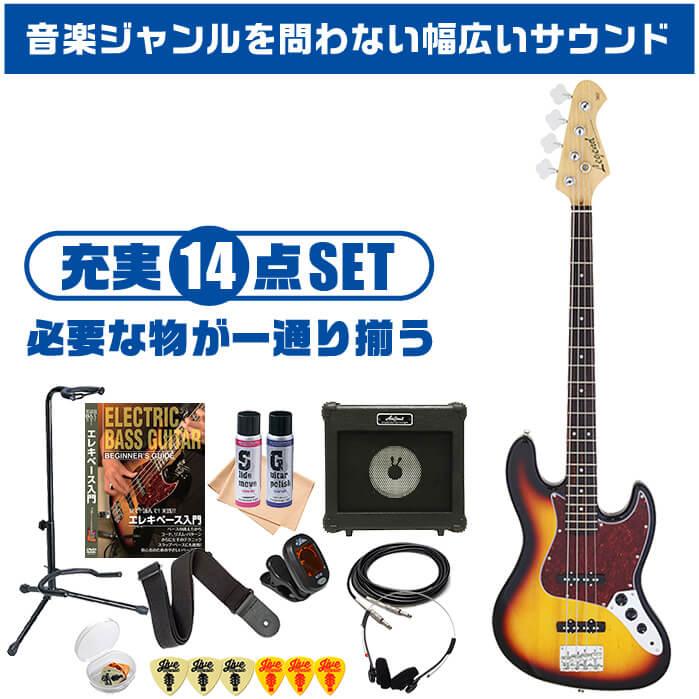 ARIA(楽器) ベース 初心者セット Legend LJB-Z 入門 (充実14点 ARIA(楽器) ベース 初心者セット Legend LJB-Z 入門 (充実14点