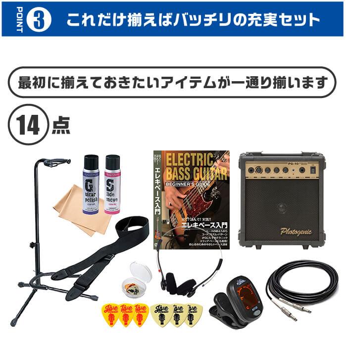 ARIA(楽器) ベース 初心者セット Legend LJB-Z 入門 (充実14点 ARIA(楽器) ベース 初心者セット Legend LJB-Z 入門 (充実14点