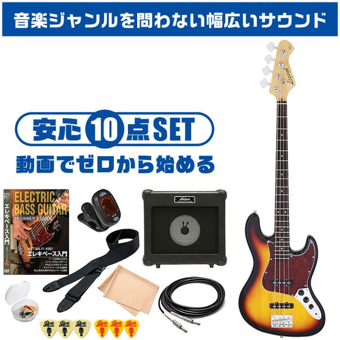 ARIA(楽器) ベース 初心者セット Legend LJB-Z 入門 (安心10点 ARIA(楽器) ベース 初心者セット Legend LJB-Z 入門 (安心10点
