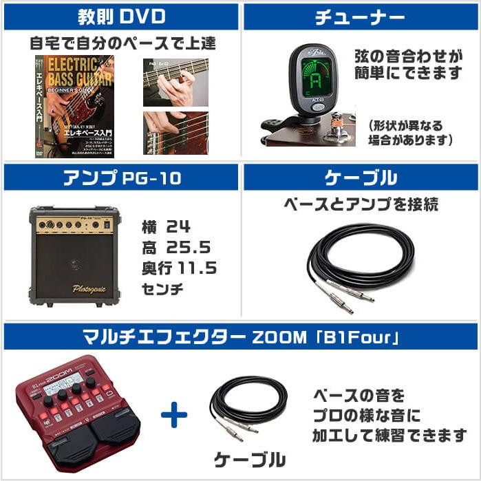 ARIA(楽器) ベース 初心者セット Legend LJB-Z 入門 (ズーム ARIA(楽器) ベース 初心者セット Legend LJB-Z 入門 (ズーム