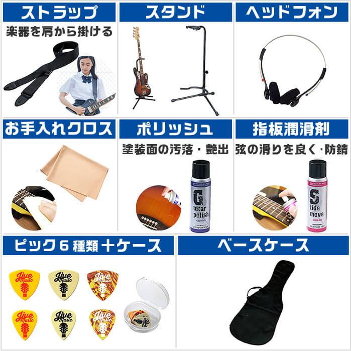 ARIA(楽器) ベース 初心者セット Legend LJB-Z 入門 (ズーム ARIA(楽器) ベース 初心者セット Legend LJB-Z 入門 (ズーム