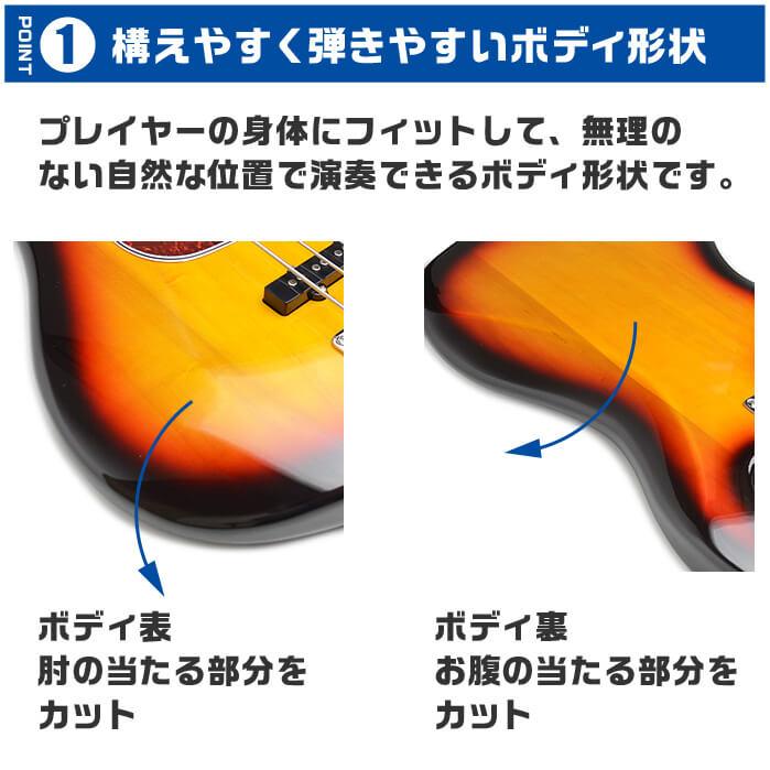 ベース 初心者セット Legend LJB-Z 入門 (ズーム マルチエフェクター 16点) エレキベースの画像