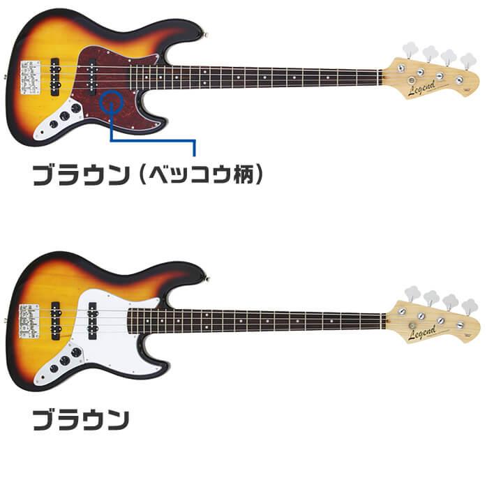 ベース 初心者セット Legend LJB-Z 入門 (ズーム マルチエフェクター 16点) エレキベースの画像