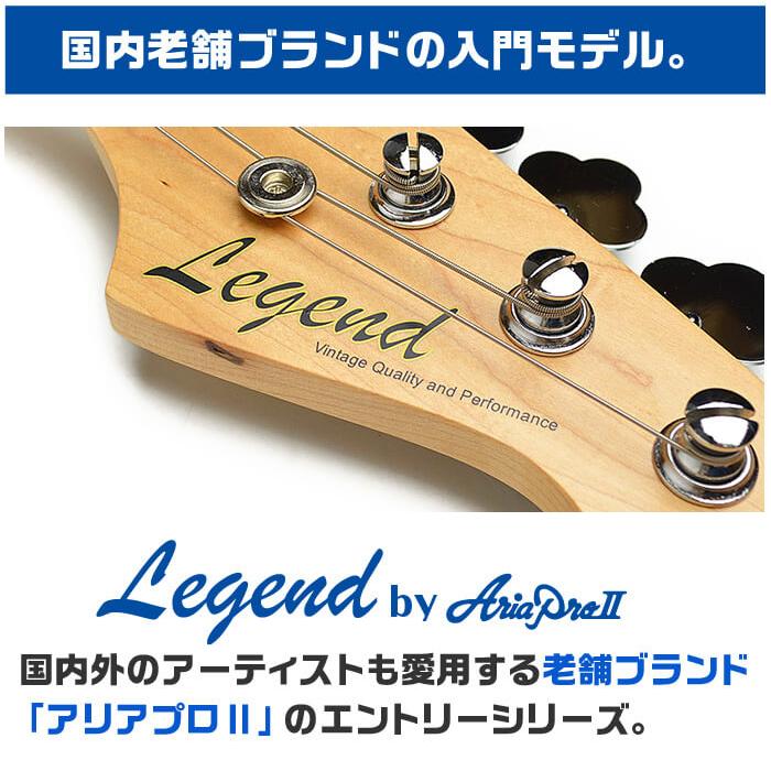 ベース 初心者セット ジャズベースタイプ Legend byアリアプロ LJB-Z 7 