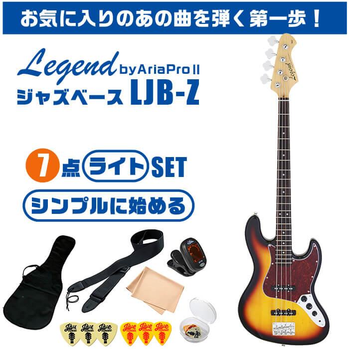 Legend ベースセット goldengate.vn