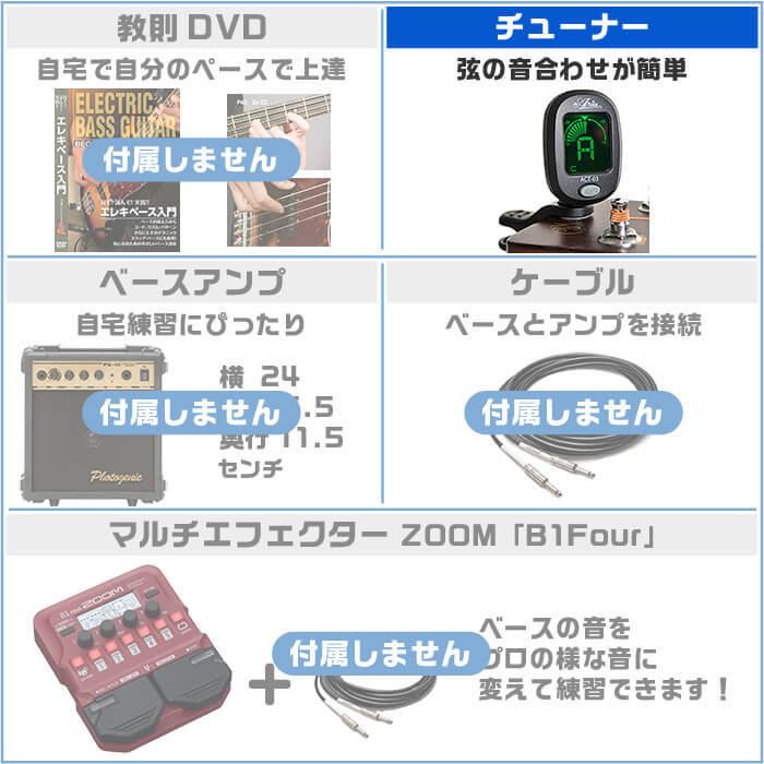 エレキベース 初心者セット 6点 ジャズベース レジェンド LJB-Z ...
