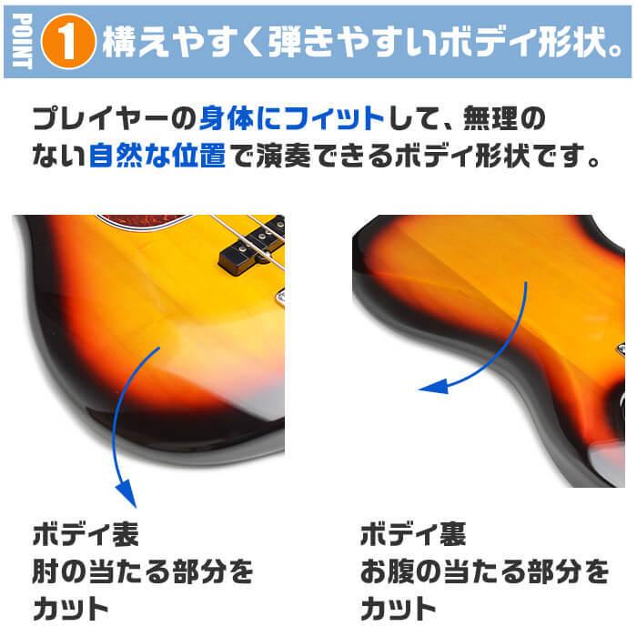 エレキベース 初心者セット 6点 ジャズベース レジェンド LJB-Z ...