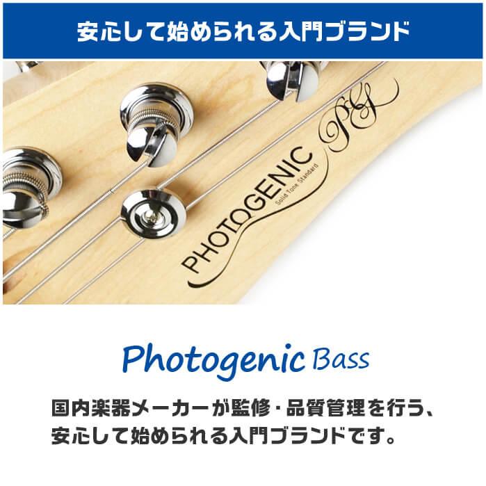 【美品】Photogenic プレシジョンベースタイプ 白　初心者 Photogenicプレシジョンベース PB240 ホワイト プレシジョンベース
