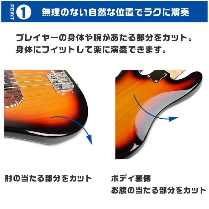 ベース 初心者セット PhotoGenic PB-240 入門 (必須 7点) プレシジョンベース タイプ エレキベースの画像