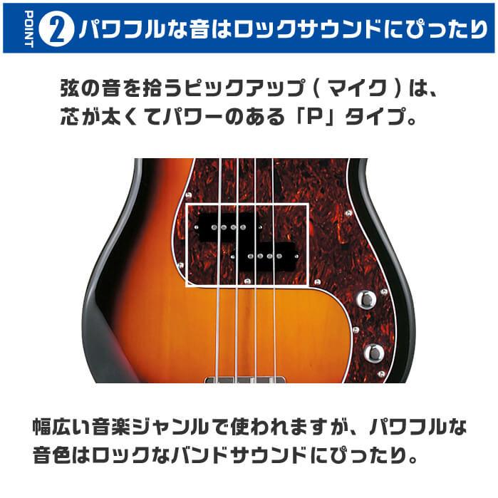 【美品 訳あり】Photogenic エレキベース ベース 初心者セット PhotoGenic PB-240 入門 (必須 7点) プレシジョン