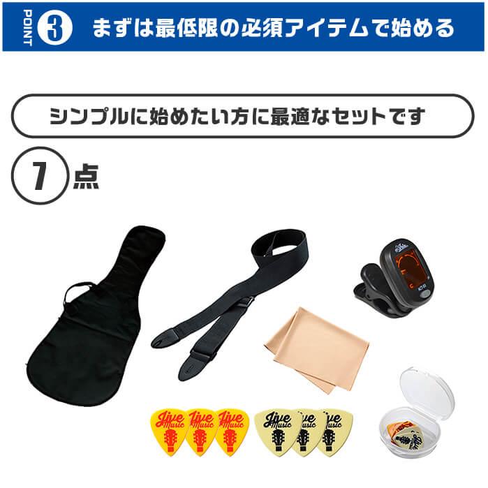 PhotoGenic エレキベース 初心者入門 スマートセット PB-240 ベース 初心者セット PhotoGenic PB-240 入門 (充実 14点