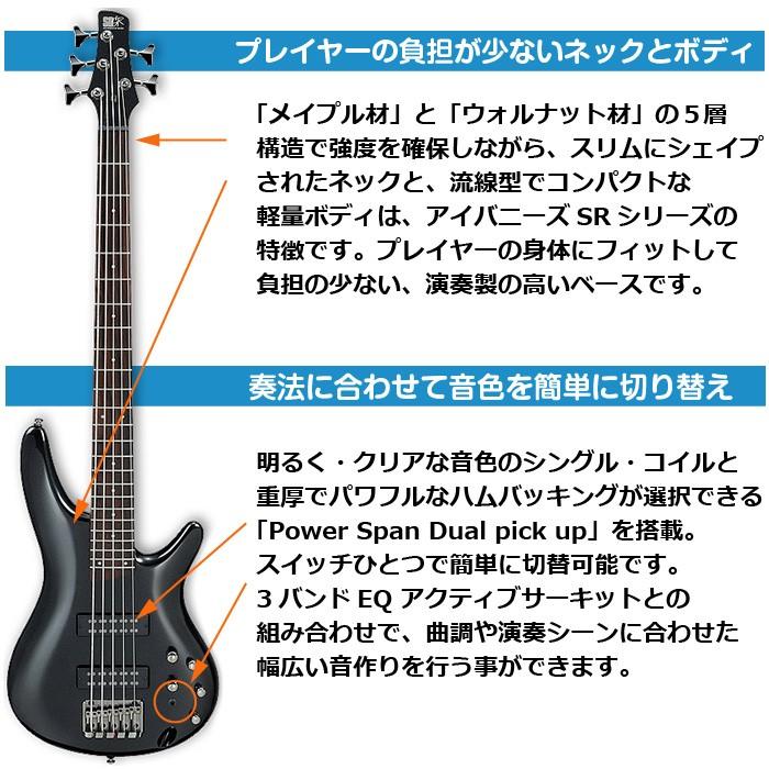 □Ibanez SDGR SR300 アイバニーズ アクティブ プリアンプ