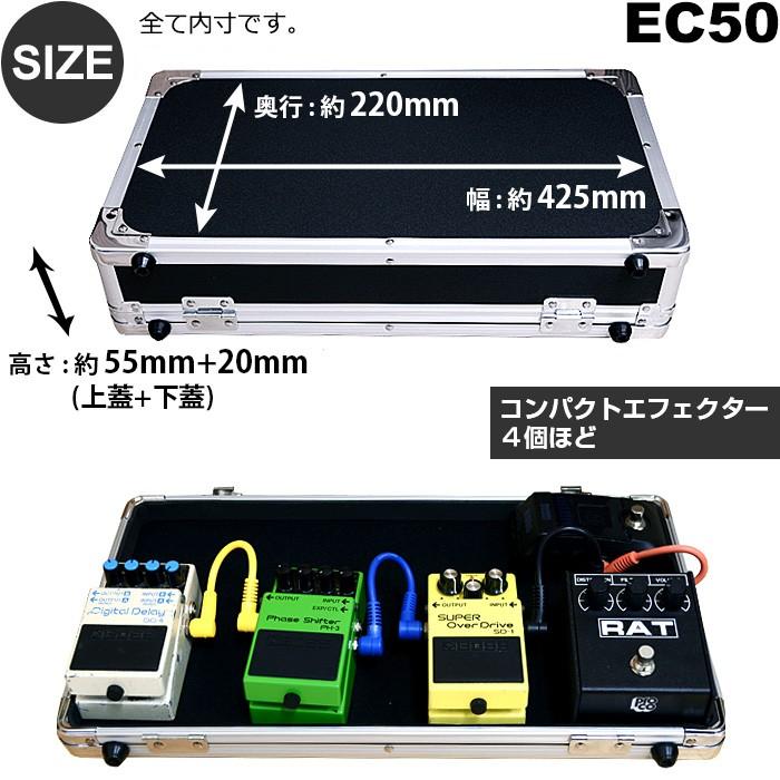 エフェクターボード Kc Ec50 エフェクターケース 42 5センチ 22センチ Efb Ec50 ジャイブミュージック 通販 Yahoo ショッピング