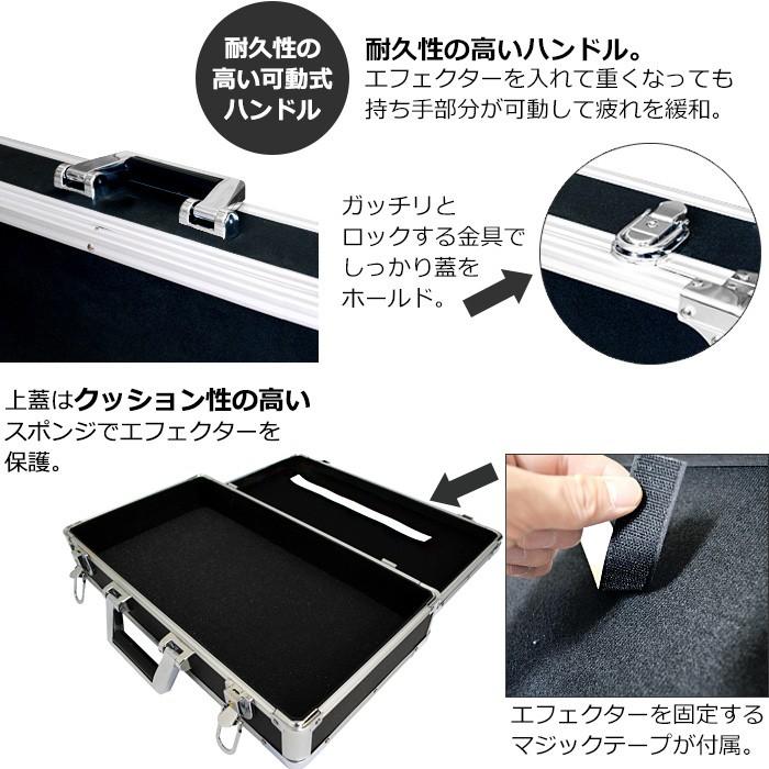 キョーリツ（楽器） エフェクターボード KC EC50 (エフェクター