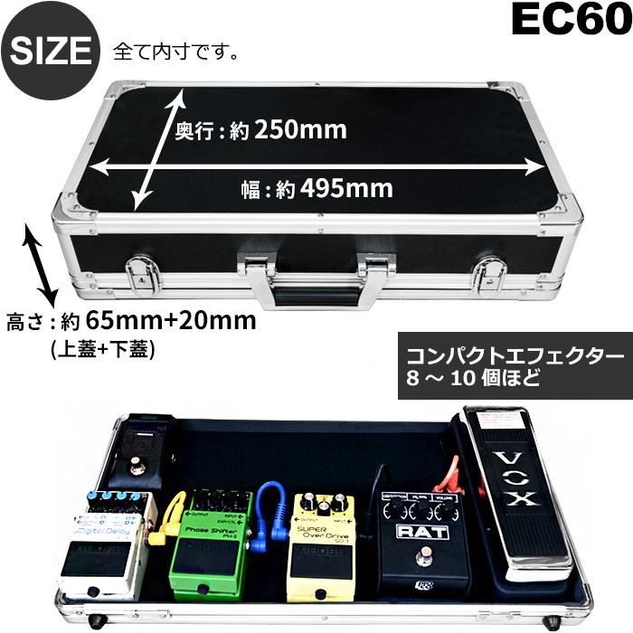 KC エフェクターケース EC-100 BK ブラック (内寸 745 x 310 x 65 20mm