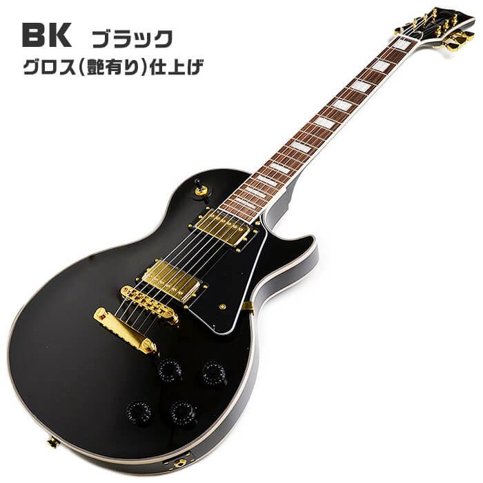 エレキギター 初心者セット ブリッツ BLP-CST 入門 (充実16点) レスポール タイプ｜jivemusic｜14