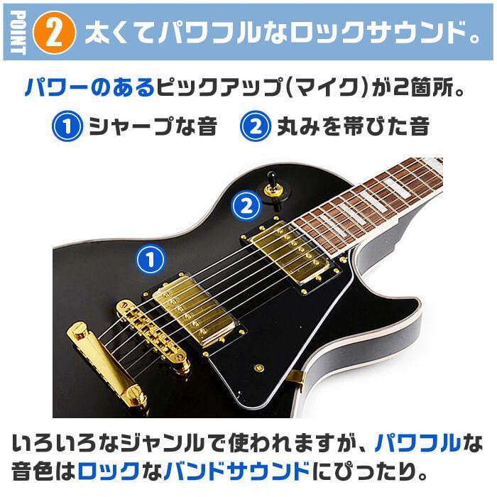 エレキギター 初心者セット ブリッツ BLP-CST 入門 (充実16点) レスポール タイプ_7