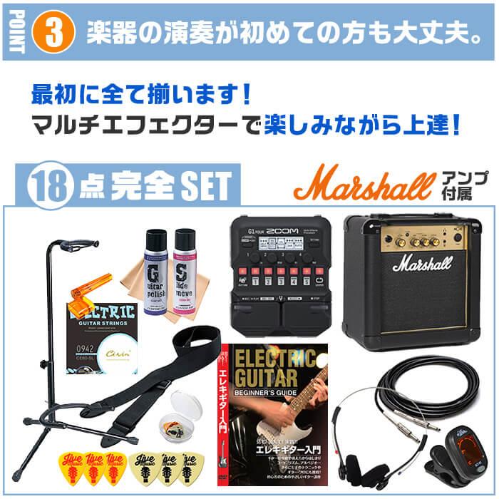 エレキギター 初心者セット ブリッツ by アリアプロ2 BLP-450 (18点