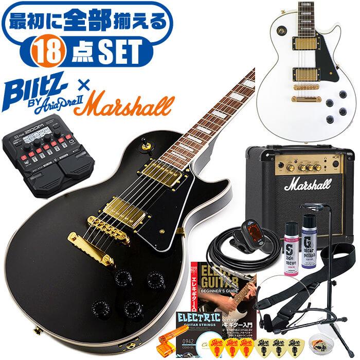 エレキギター 初心者セット ブリッツ BLP-CST (18点 マーシャルアンプ 