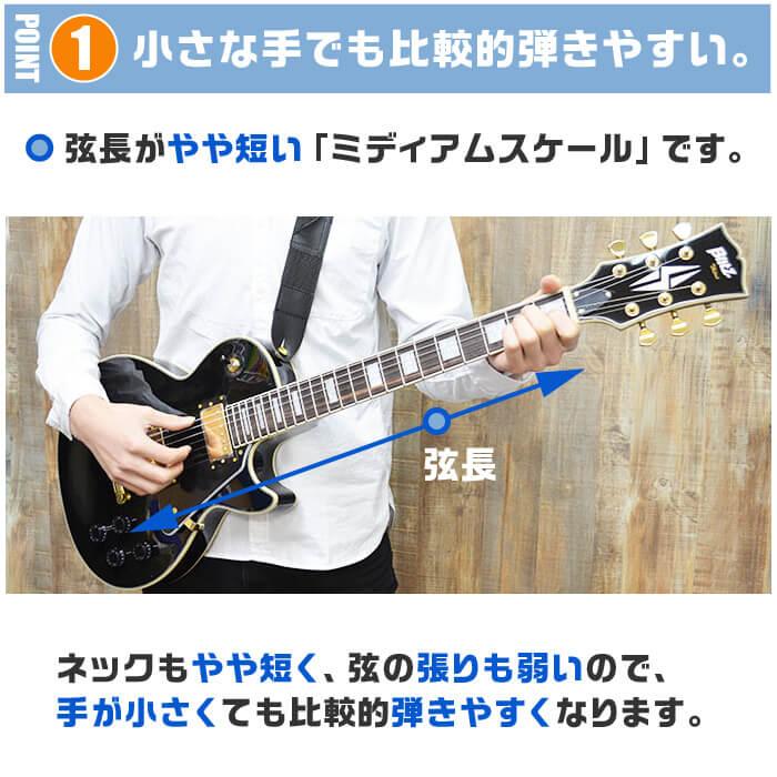 エレキギター 初心者セット ブリッツ BLP-CST (18点 マーシャルアンプ