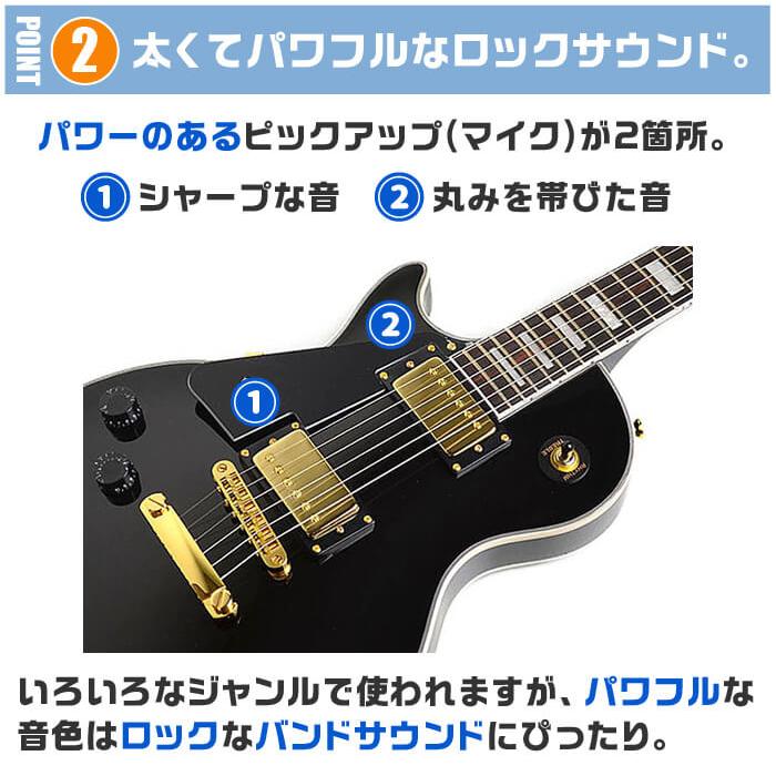 エレキギター 初心者セット 左利き ブリッツ by アリアプロ2 BLP エレキギター 初心者セット 左利き ブリッツ by アリアプロ2 BLP