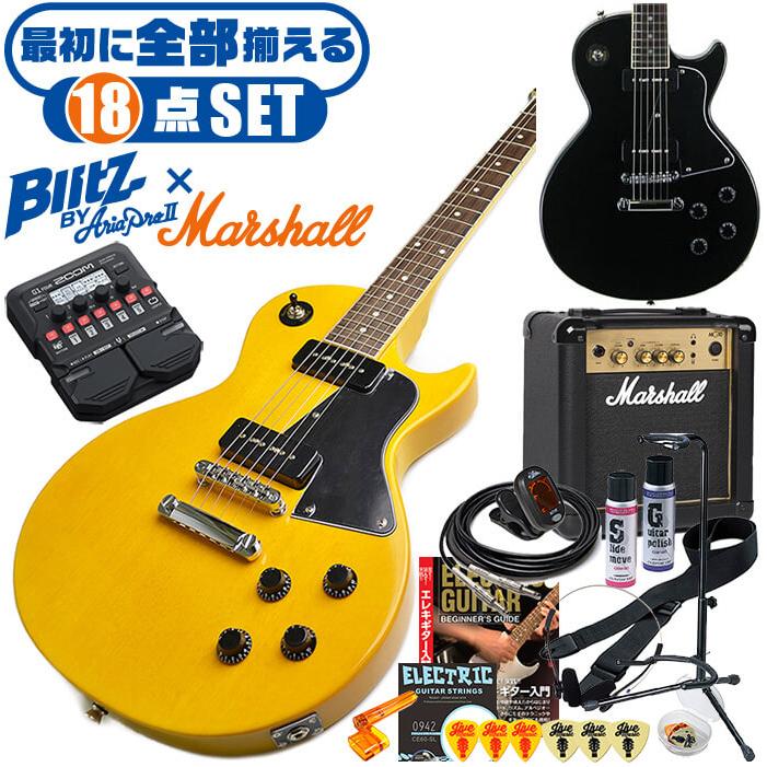 エレキギター 初心者セット ブリッツ BLP-SPL (18点 マーシャルアンプ