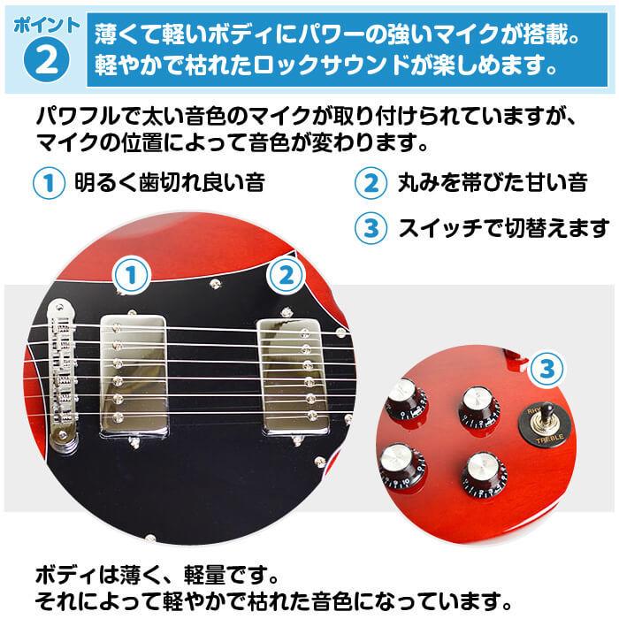エレキギター 初心者セット マーシャルアンプ ズーム マルチエフェクター付属 点 ブリッツ Bsg Std Sg エレキ ギター 初心者 入門 Eg Bsgstd Ex A ジャイブミュージック 通販 Yahoo ショッピング
