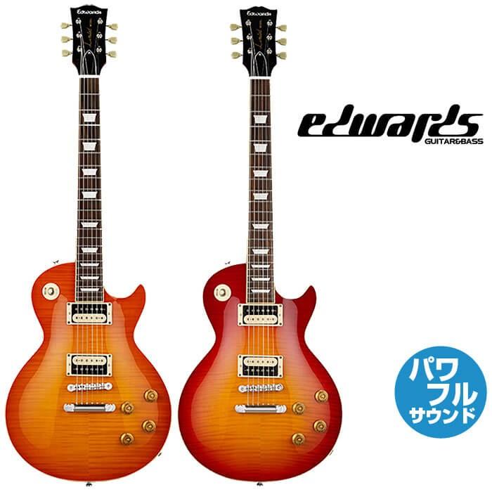 エレキギター レスポール エドワーズ E Lps Edwards By Esp Eg Elps ジャイブミュージック 通販 Yahoo ショッピング
