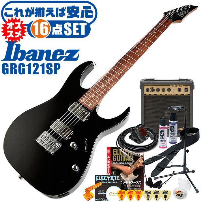 Ibanez エレキギター 初心者セット アイバニーズ GRG121SP BKN Ibanez エレキギター 初心者セット アイバニーズ GRG121SP BKN