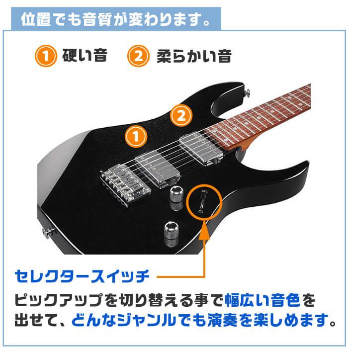 Ibanez エレキギター 初心者セット アイバニーズ GRG121SP BKN Ibanez エレキギター 初心者セット アイバニーズ GRG121SP BKN
