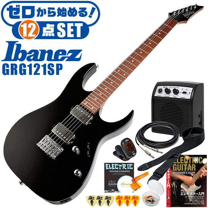 Ibanez（アイバニーズ） エレキギター 初心者セット GRG121SP BKN