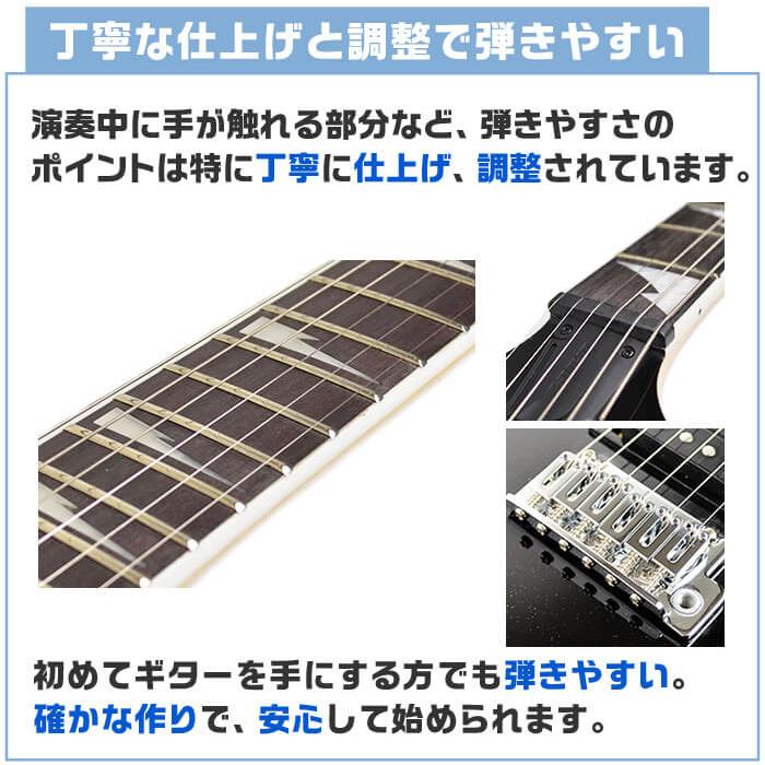 エレキギター 初心者セット アイバニーズ GRG170DX 入門 (ズーム エフェクター 18点) Ibanez ストラトタイプ｜jivemusic｜09