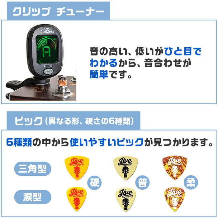 初心者セット アイバニーズ GRX40 入門 (必須7点) Ibanez ストラトタイプ 【日本製】
