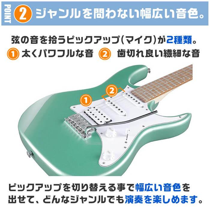 初心者セット アイバニーズ GRX40 入門 (必須7点) Ibanez ストラトタイプ 【日本製】