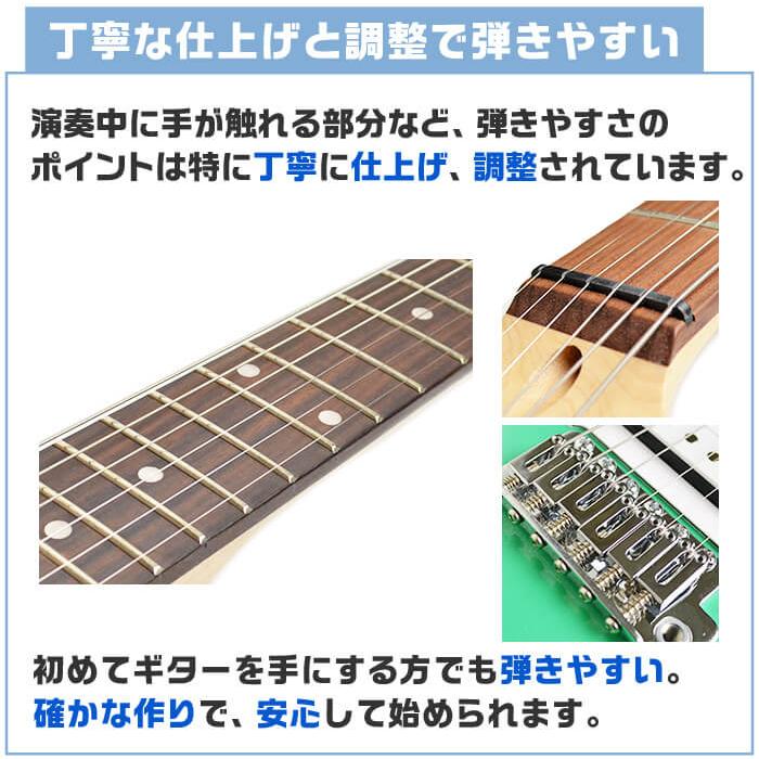 初心者セット アイバニーズ GRX40 入門 (必須7点) Ibanez ストラトタイプ 【日本製】