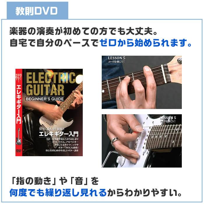 エレキギター 初心者セット アイバニーズ GRX40 入門 (16点 マーシャル アンプ) Ibanez ストラト タイプ｜jivemusic｜12