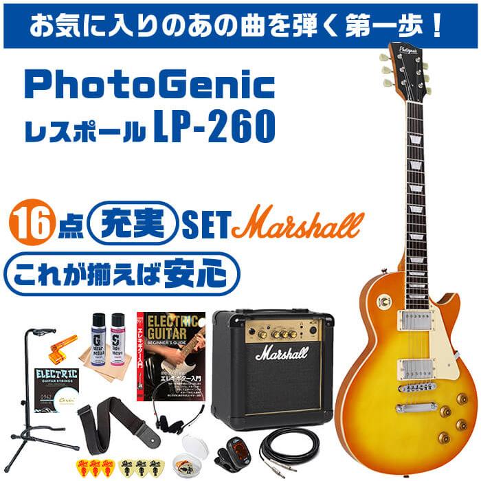 ARIA(楽器) エレキギター 初心者セット レスポール タイプ (16 ARIA(楽器) エレキギター 初心者セット レスポール タイプ (16
