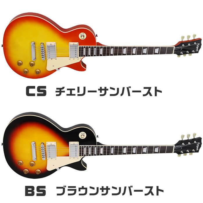 エレキギター 初心者セット PhotoGenic LP260 入門 (必須7点) レスポール タイプ ギター 