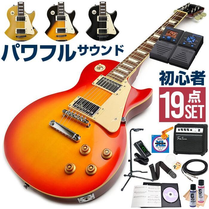 エレキギター 初心者セット マルチエフェクター 19点 入門 セット レスポール ギター フォトジェニック Lp 260 Eg Lp260 19 ジャイブミュージック 通販 Yahoo ショッピング