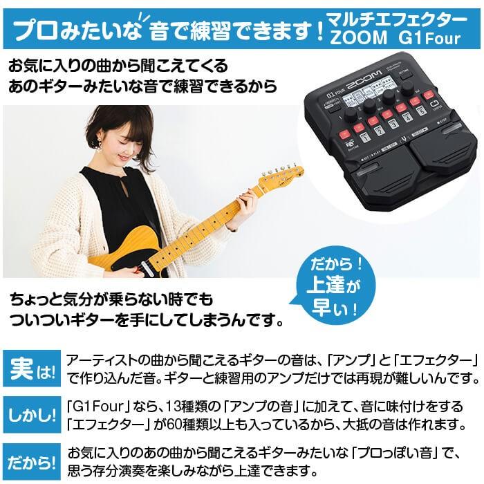 エレキギター 初心者セット マルチエフェクター 19点 入門 セット レスポール ギター フォトジェニック Lp 260 Eg Lp260 19 ジャイブミュージック 通販 Yahoo ショッピング