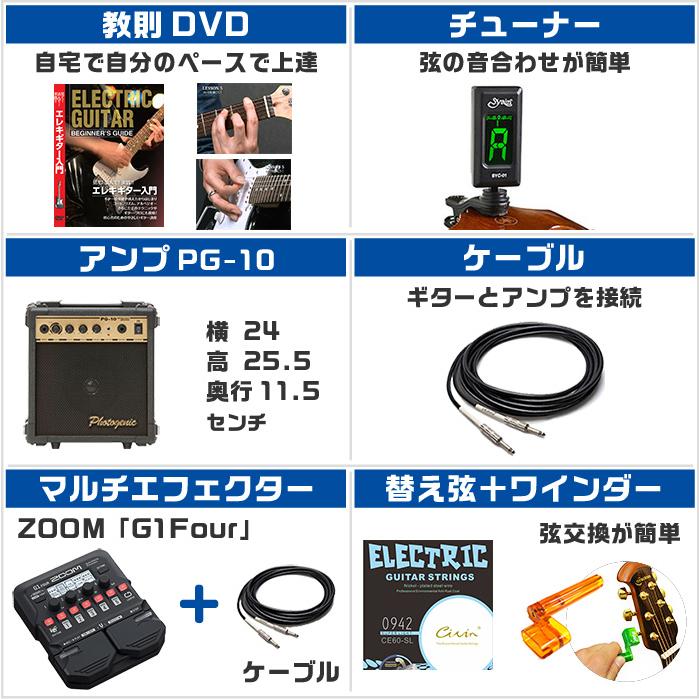 ジャンク ギターエフェクター セット まとめ売り 2026年最新