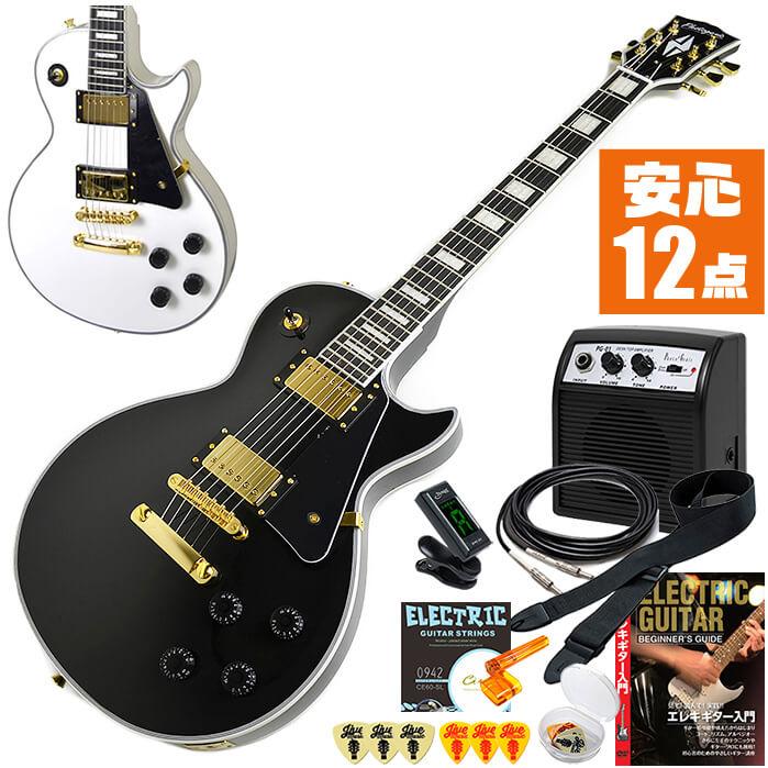 エレキギター 初心者セット PhotoGenic LP300C 入門 (安心12点 エレキギター 初心者セット PhotoGenic LP300C 入門 (安心12点