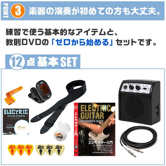 ARIA(楽器) エレキギター 初心者セット Legend LST-Z 入門 ARIA(楽器) エレキギター 初心者セット Legend LST-Z 入門